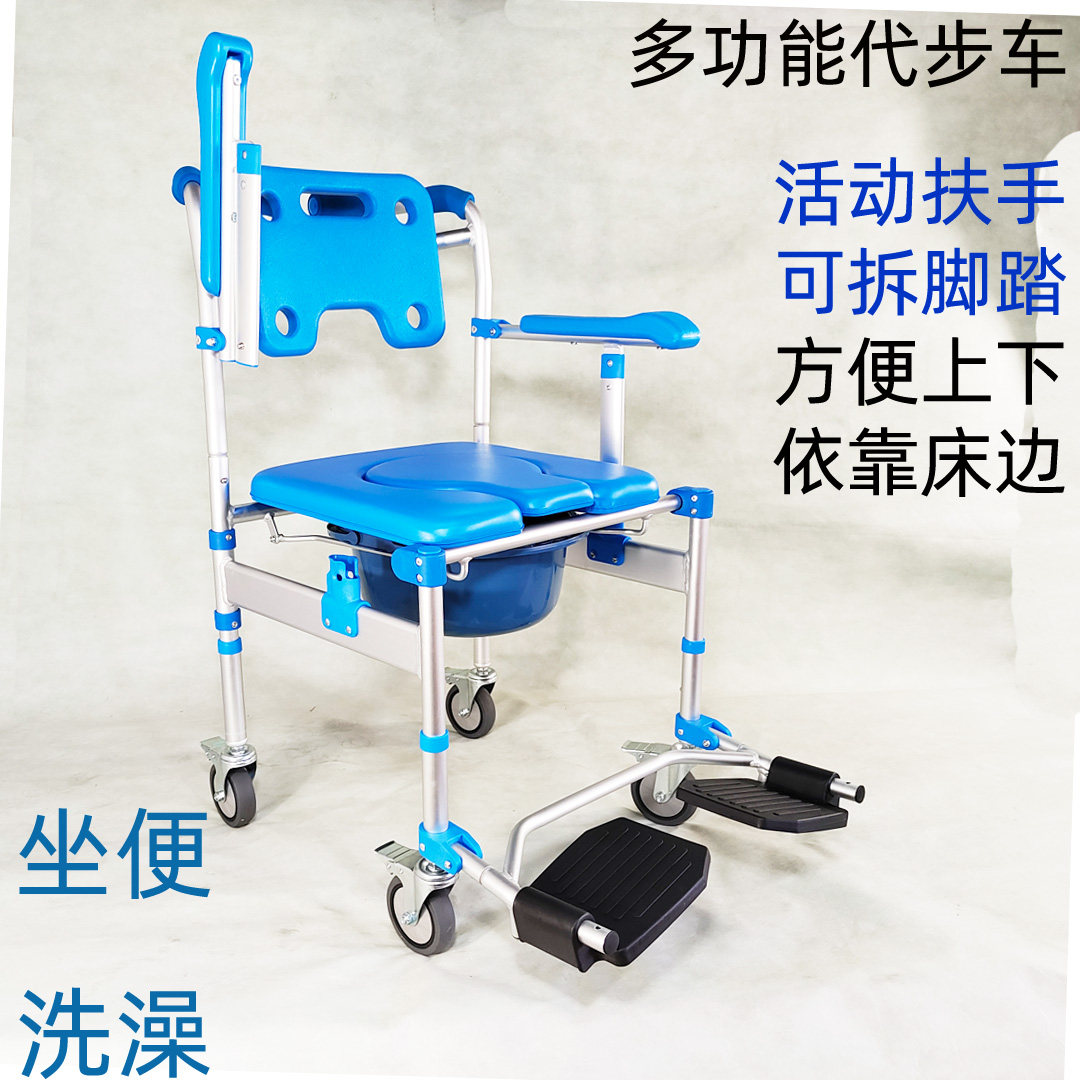 上翻扶手椅子坐便椅折叠椅子马桶
