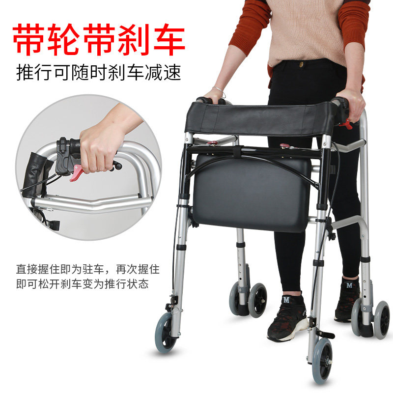拐杖老年四脚带轮带座可伸缩折叠手杖椅老人拐棍带凳的带轮