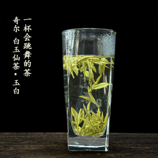 奇尔 金奖惠明白玉仙茶玉白 畲乡景宁特产 绿茶茶叶2025明前茶50g