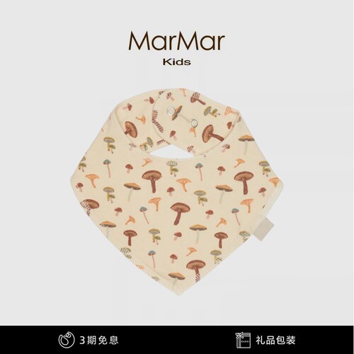 丹麦MARMAR kids宝宝三角口水巾纯棉婴儿围嘴饭兜新生儿吸水围兜