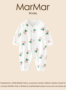 丹麦MARMAR KIDS婴儿连体衣长袖无骨春秋纯棉哈衣男女花边爬服