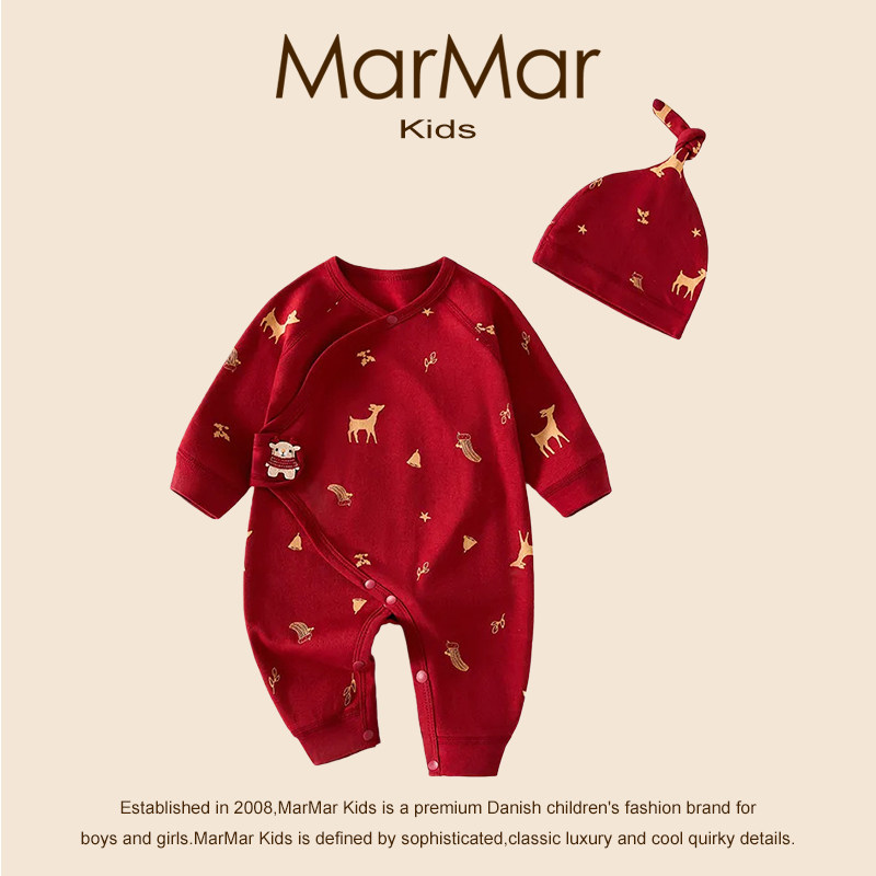 丹麦MARMAR KIDS新生儿大红色连体衣婴儿哈衣春秋纯棉初生和尚服