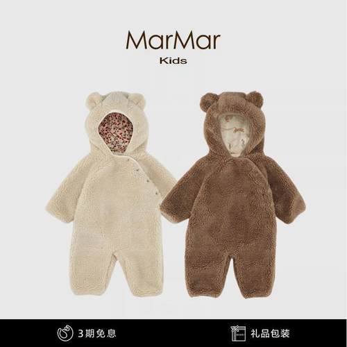 羊羔绒宝宝衣服MARMARKIDS秋冬