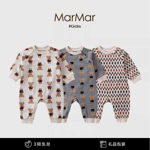 丹麦MARMARKIDS婴儿纯棉哈衣