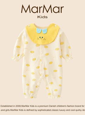 丹麦MARMAR KIDS婴儿连体衣四季款男女宝衣服纯棉爬服哈衣外出服