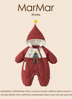MARMARKIDS加厚加绒连体衣