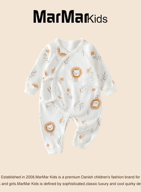 丹麦MARMAR KIDS新生婴儿春秋纯棉打底哈衣睡衣蝴蝶衣宝宝连体衣