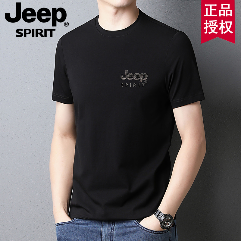 JEEP短袖休闲男士纯棉T恤长绒棉