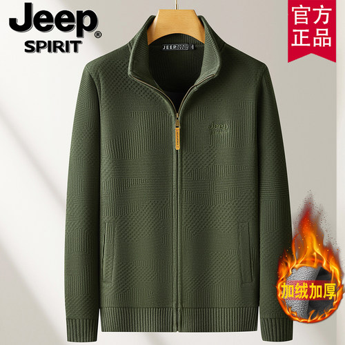 jeep开衫棉质立领提花针织衫毛衣