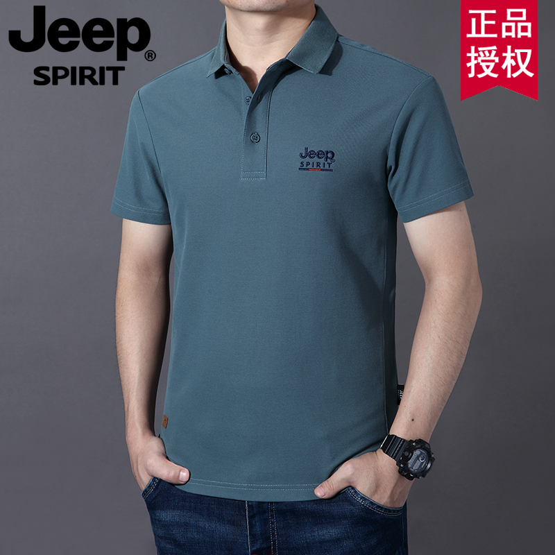 jeep吉普官方夏季翻领商务短袖