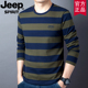 JEEP官方正品 纯棉舒适宽松上衣体恤 条纹T恤男士 春秋新款 圆领长袖