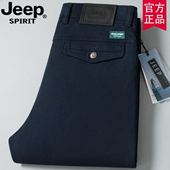 春秋冬新款 纯棉商务休闲裤 男士 jeep官方正品 直筒宽松上班裤 子潮流