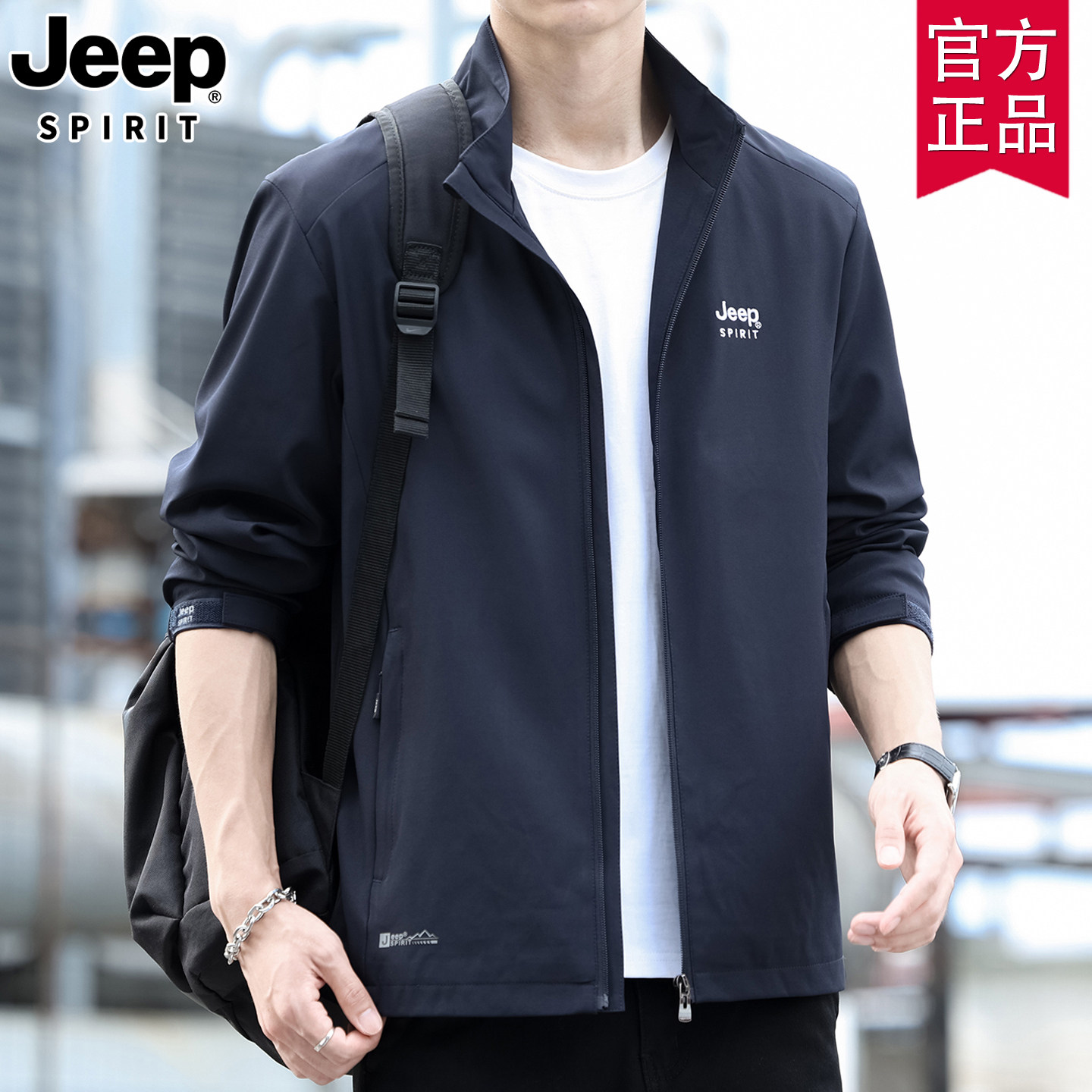 jeep官方正品春秋新款立领拉链开衫夹克男士百搭轻便长袖上衣外套
