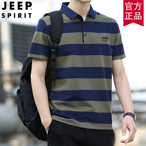 jeep短袖商务男士条纹t恤POLO衫