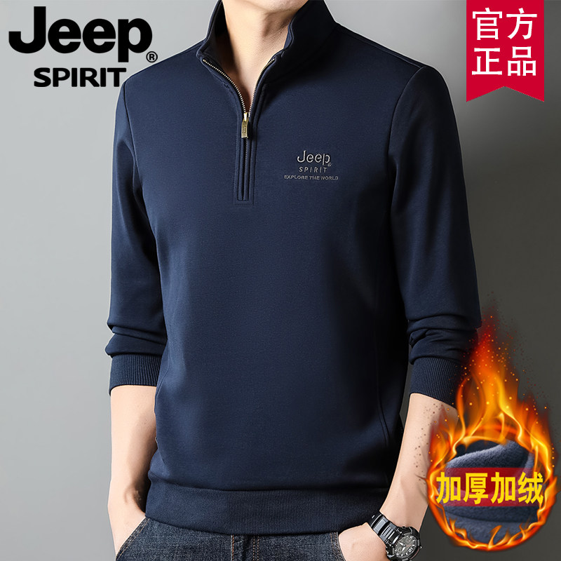 JEEP官方正品秋冬新款超柔加绒加厚卫衣男士套头宽松休闲长袖上衣,男装,卫衣,淘宝优惠券,粉丝福利购,淘宝优惠卷