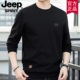 休闲宽松大码 jeep官方正品 潮流上衣 长袖 美式 春秋新款 圆领卫衣男士