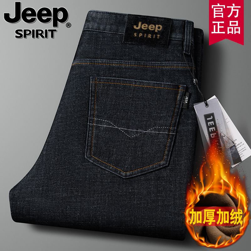 JEEP牛仔裤男士加绒加厚冬季保暖