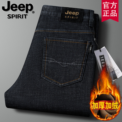 JEEP牛仔裤男士加绒加厚冬季保暖