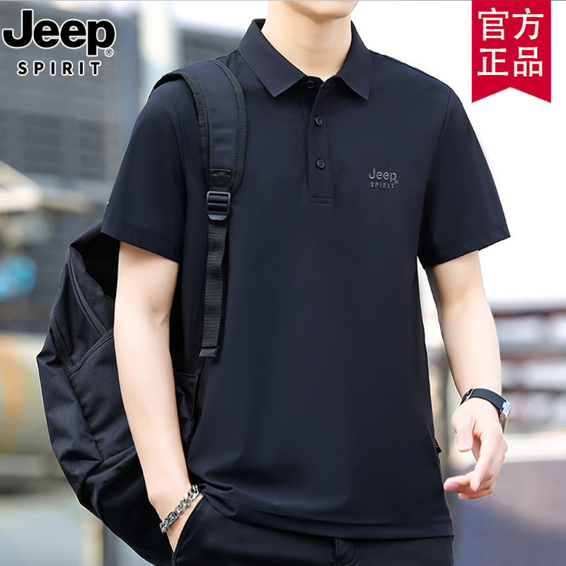 jeep官方夏季新款冰丝短袖t恤男