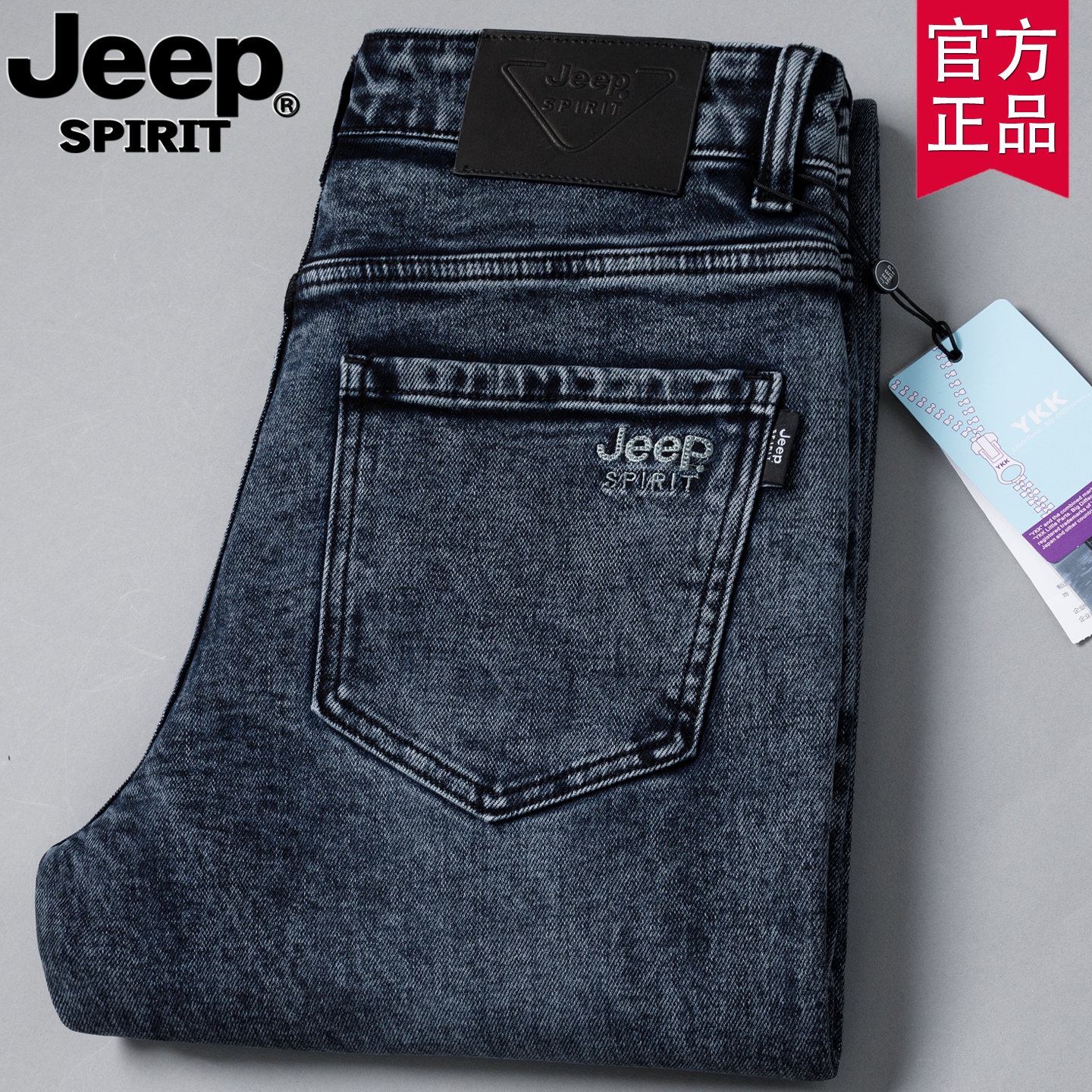 jeep厚款复古纯棉牛仔裤男士裤子