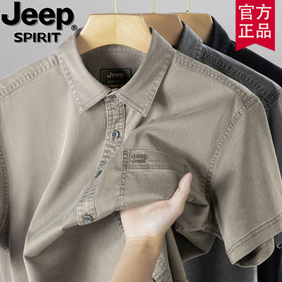 jeep夏季新款短袖衬衫宽松男天丝