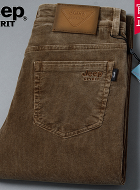 jeep吉普官方正品秋冬新款重磅纯棉灯芯绒休闲裤男士商务条绒裤子