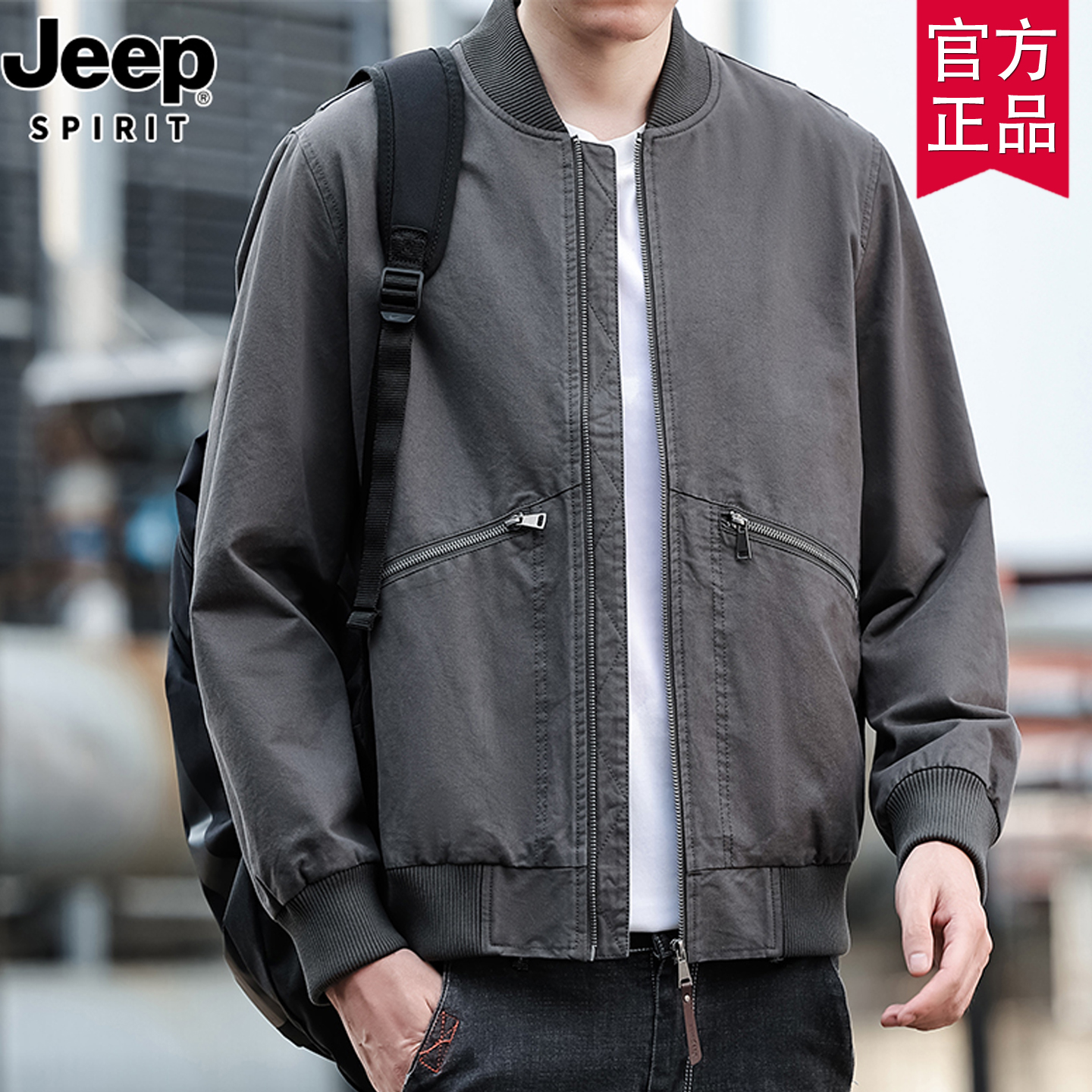 jeep吉普官方正品秋冬新款纯棉夹克棒球领外套男士宽松衣服茄克潮