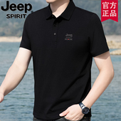 2025夏季 体恤翻领宽松大码 纯棉新款 jeep官方正品 短袖 t恤男 POLO衫
