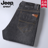 正品 男士 秋冬装 JEEP吉普新款 厚款 牛仔裤 休闲宽松直筒弹力裤 子潮流