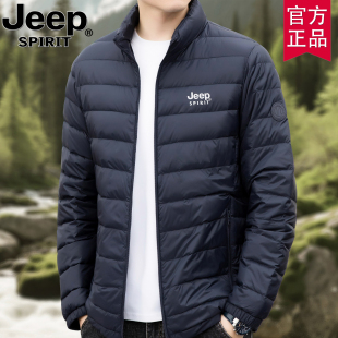 时尚 休闲立领90绒轻薄羽绒服男款 外套潮 2025秋冬新款 jeep官方正品