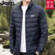 jeep官方正品 外套潮 时尚 2025秋冬新款 休闲立领90绒轻薄羽绒服男款