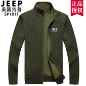 拉链开衫 JEEP官方正品 外套 加绒加厚针织衫 男士 男装 纯棉毛衣男冬季