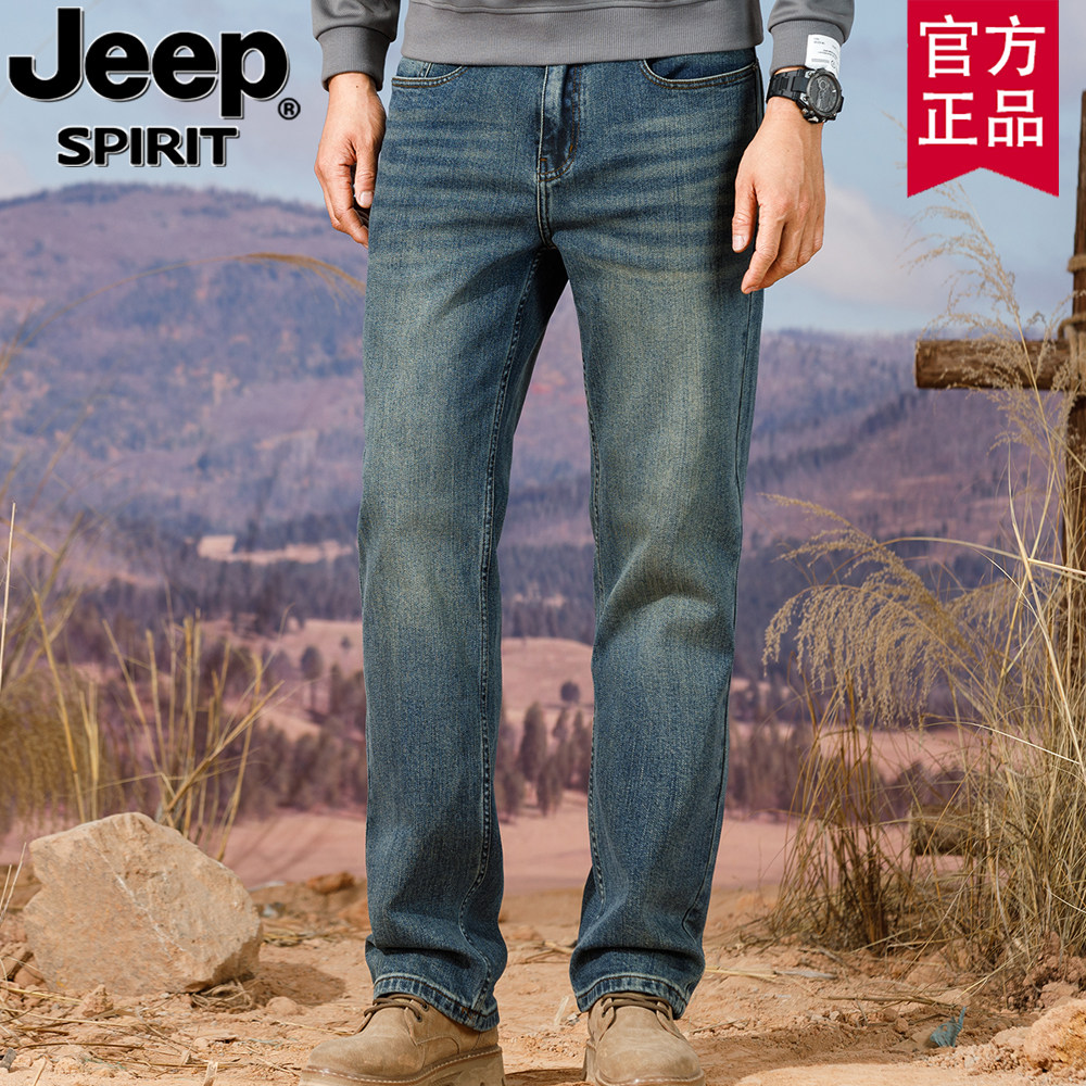 jeep秋冬新款重磅纯棉厚料复古牛仔裤男士户外宽松中高腰大码裤子