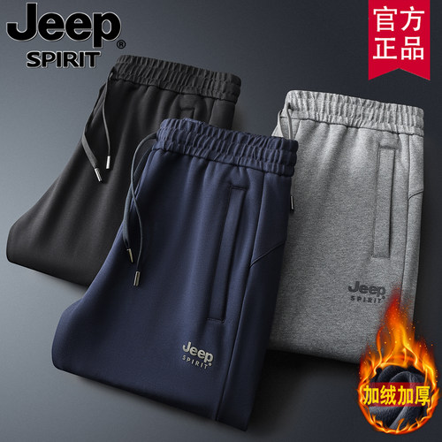 jeep运动休闲裤宽松日常抗菌裤子