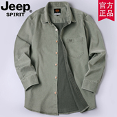 男士 jeep吉普官方正品 宽松抗皱衬衣外套 休闲长袖 衬衫 春秋厚款 美式