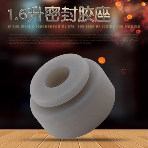 美的电饭煲防溢板密封圈MB-YH20A/YH16D/YH162B/FS163密封胶套