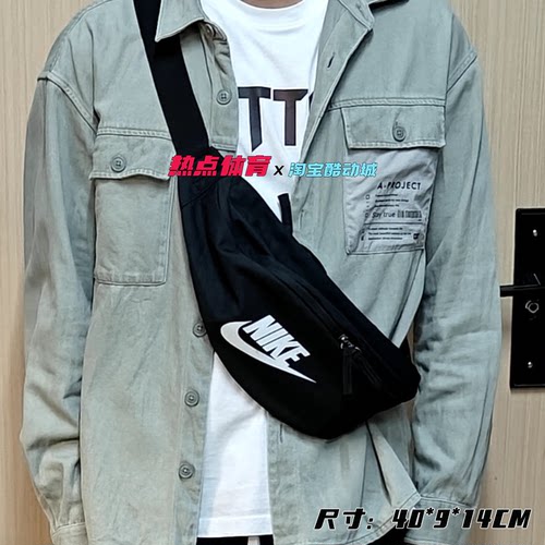 Nike耐克腰包男女运动休闲手机