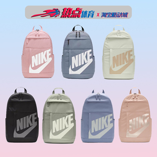 NIKE耐克书包男女通用运动休闲包旅行电脑包学生双肩包DD0559 493