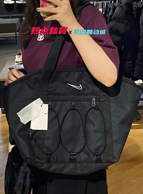 NIKE耐克单肩包男女通用托特包