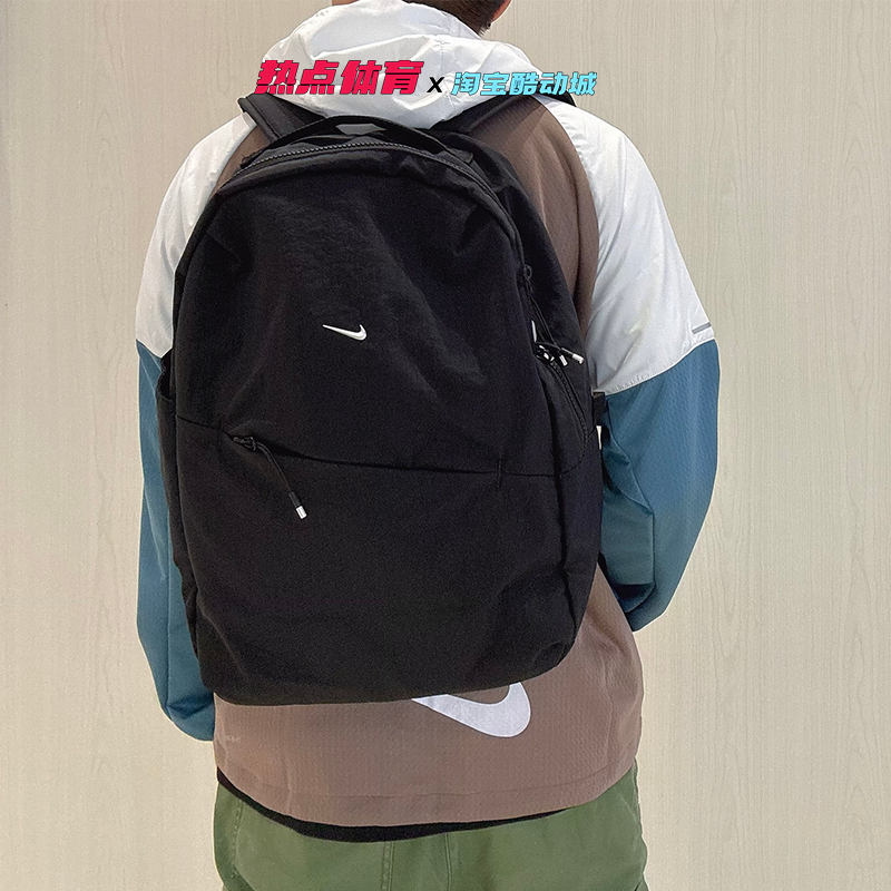 NIKE耐克书包男女通用简约旅行运动休闲电脑学生双肩包HF7007-010