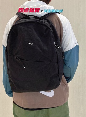 NIKE耐克书包男女通用简约旅行运动休闲电脑学生双肩包HF7007-010