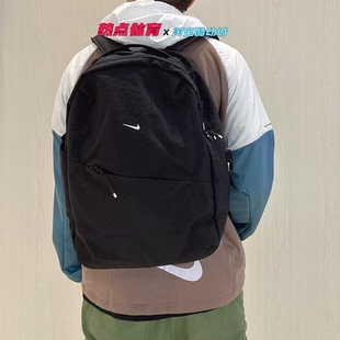 NIKE耐克书包男女通用简约旅行运动休闲电脑学生双肩包HF7007-010