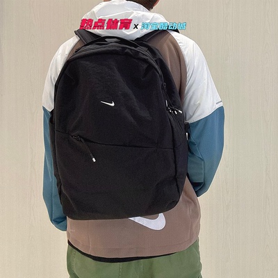 耐克男女通用简约双肩背包