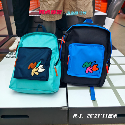 NIKE耐克书包男女休闲运动背包学生儿童迷你双肩包FZ7254-010-300