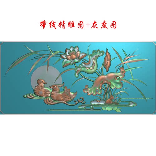 花鸟莲花背板精雕图灰度图电脑雕刻图花好月圆花板荷花鸳鸯 F3837