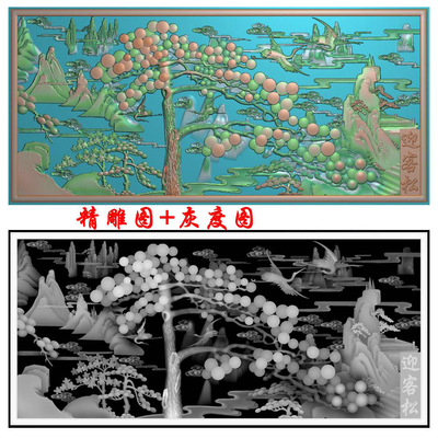 迎客松松鹤延年屏风牌匾浮雕精雕JDP灰度BMP格式石雕木雕图 F4313