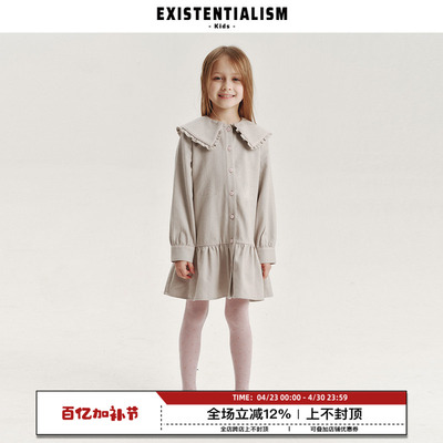 EXISTENTIALISMkids26ss新品娃娃领长袖连衣裙绉纱拼接小香套装
