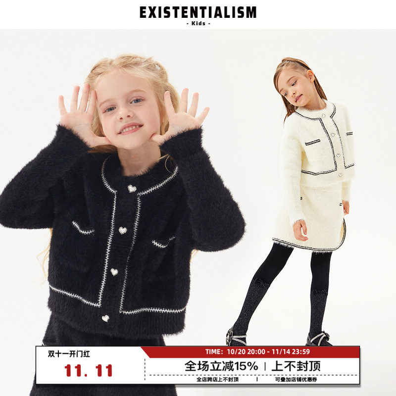 EM kids童装秋季新款女宝小香风气质淑女貂毛织带长袖短裙套装