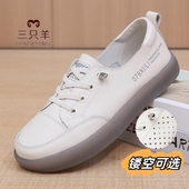 平底百搭春秋休闲舒适妈妈鞋 三只羊软底小白鞋 牛皮一脚蹬2026新款