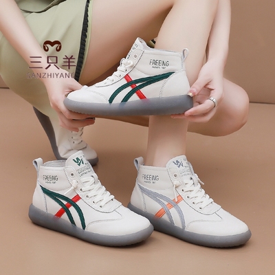 三只羊短靴软底舒适一脚蹬